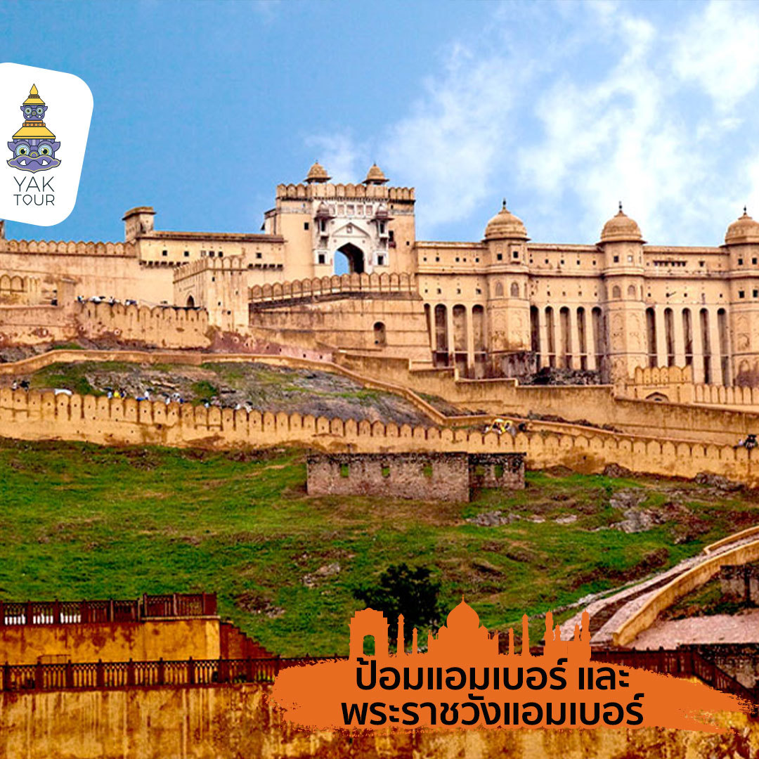 amber-fort-india