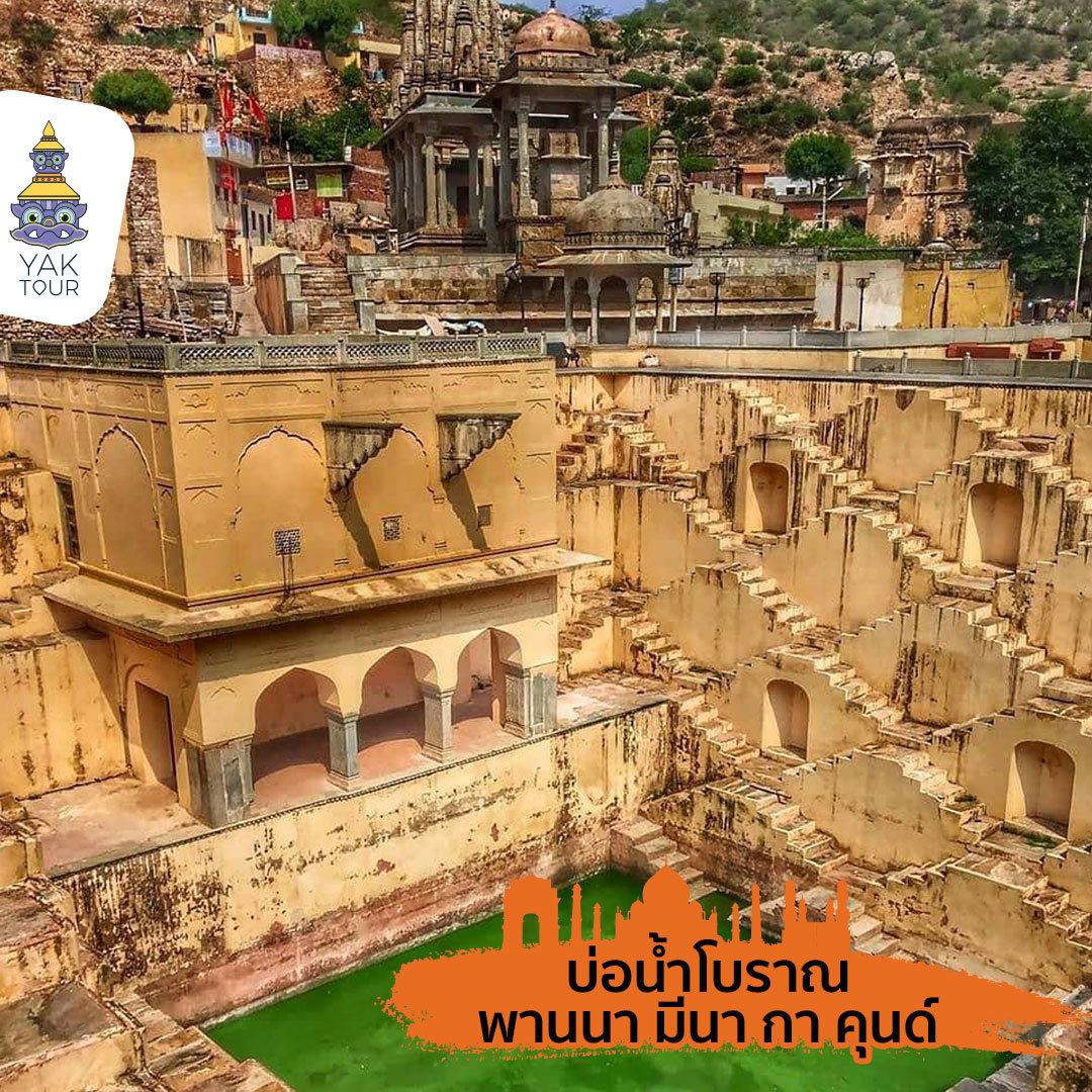 panna-meena-ka-kund-step-wells-india