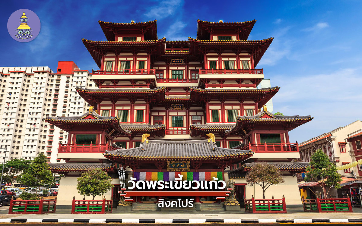 Buddha-Tooth-Relic-Temple-Museum-singapore