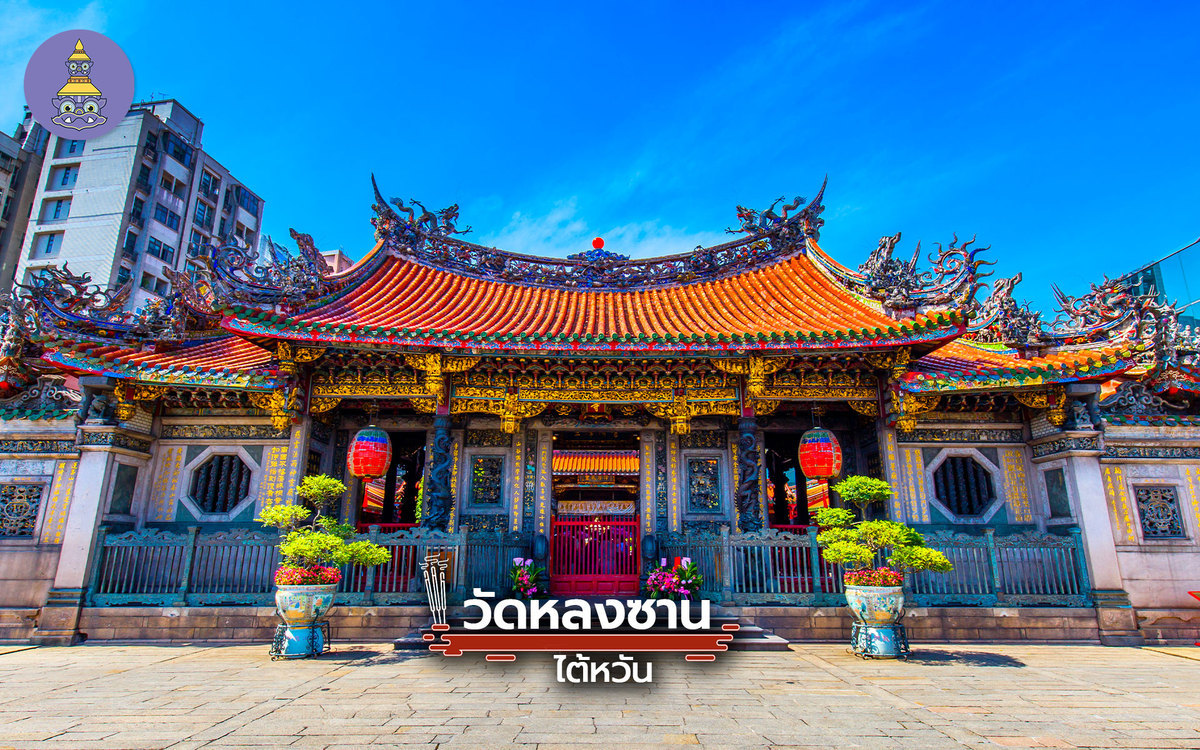 lungshan-temple-taiwan