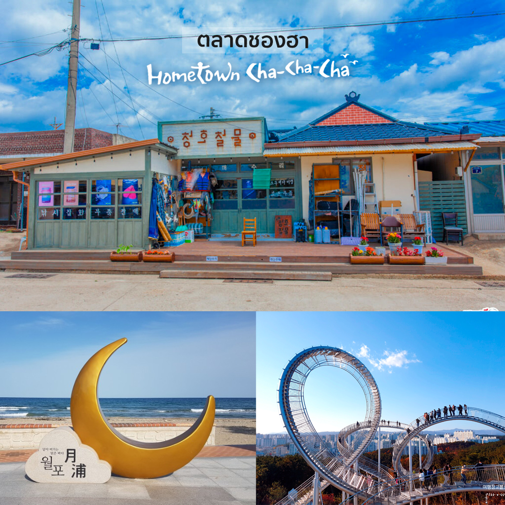 pusan-haeundae-