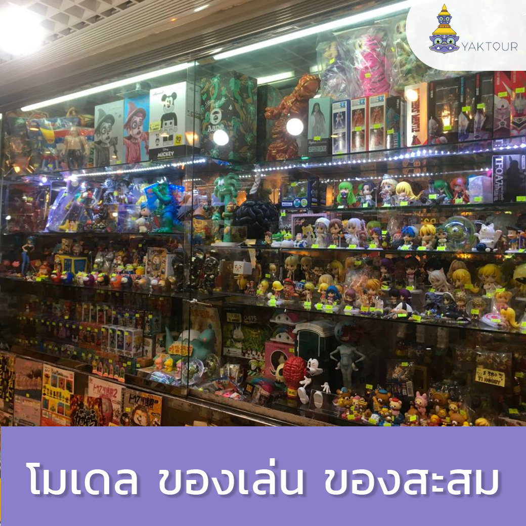 ช้องปิ้งโมเดลในฮ่องกง