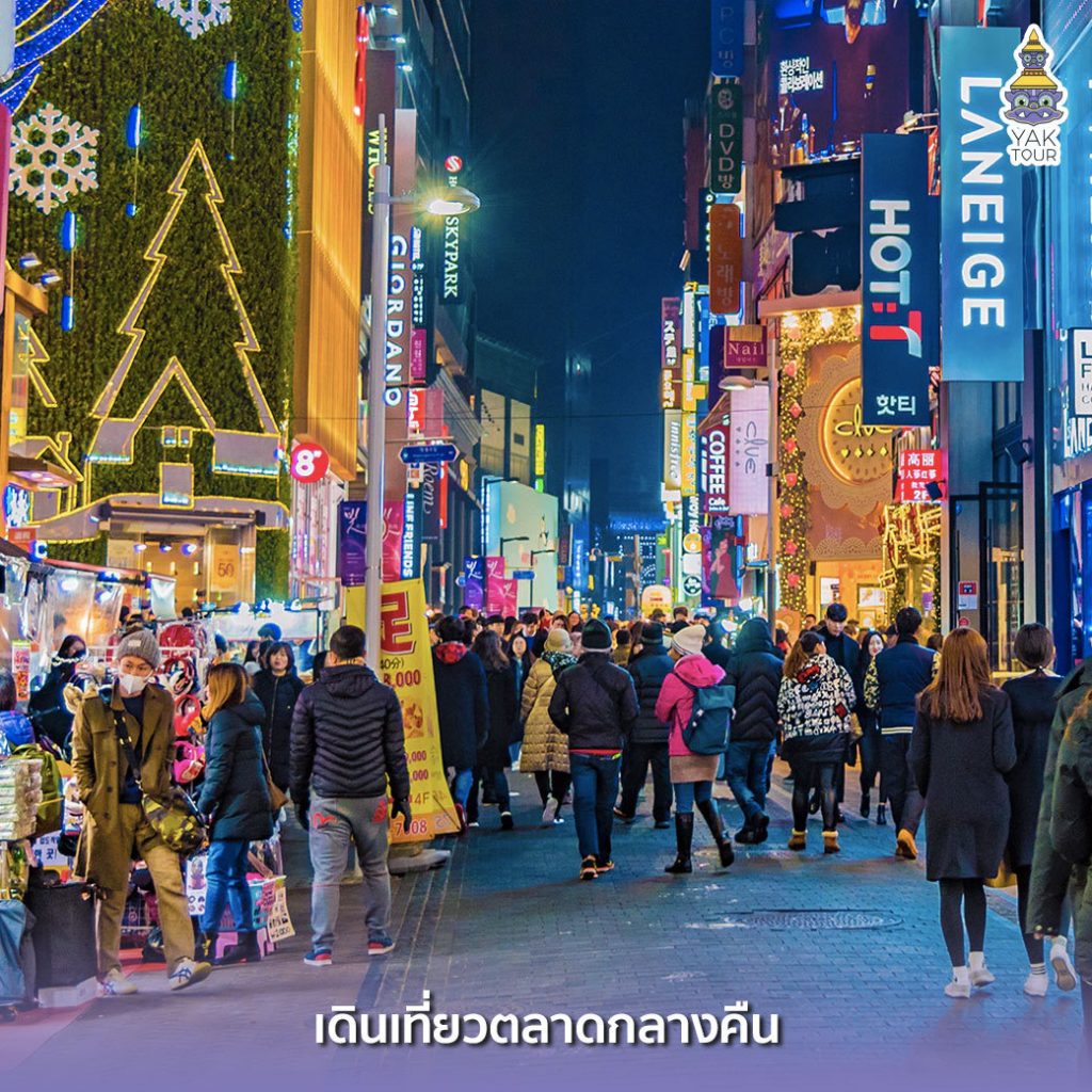 เดินเที่ยวตลาดกลางคืน เกาหลี