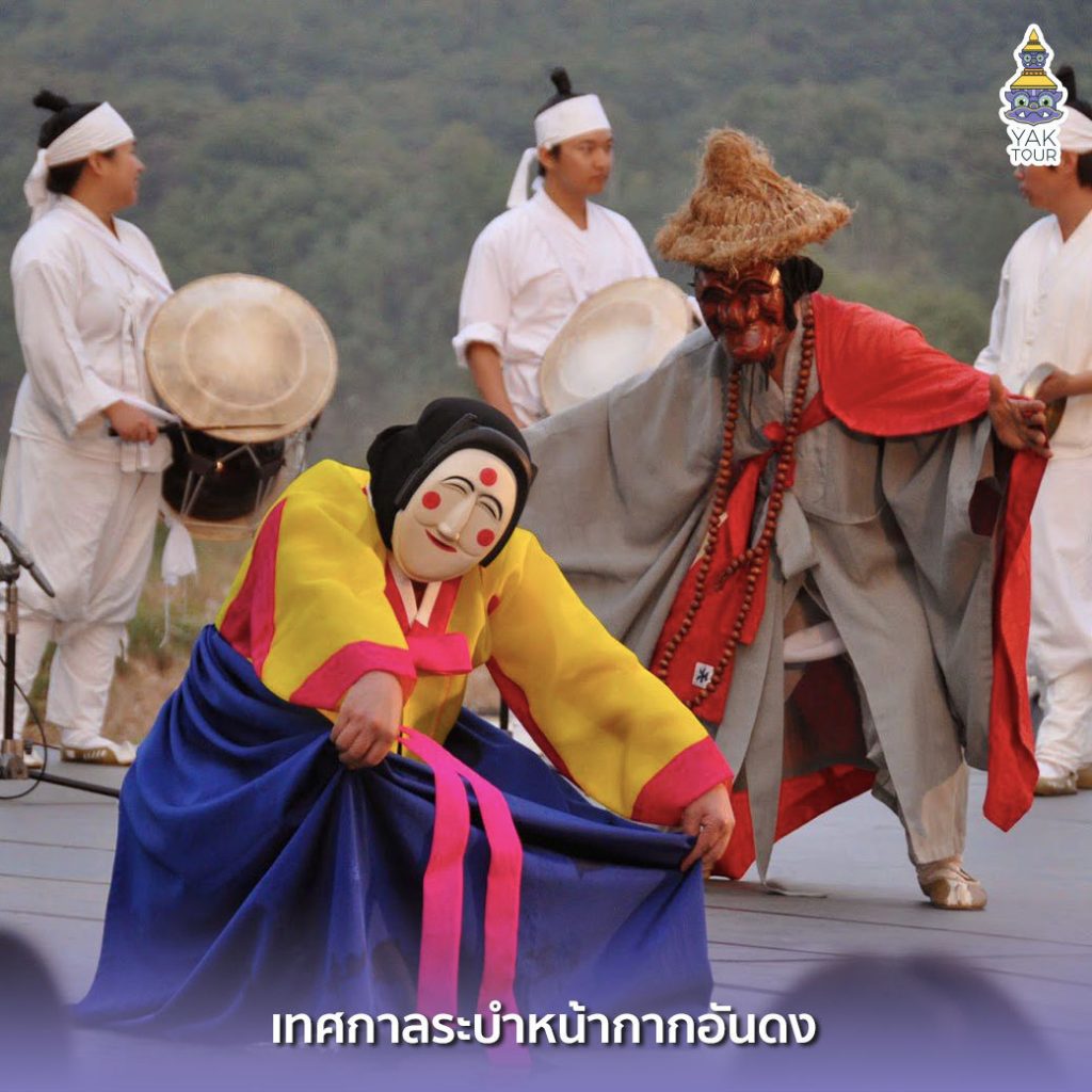 เทศกาลระบำหน้ากากอันดง
