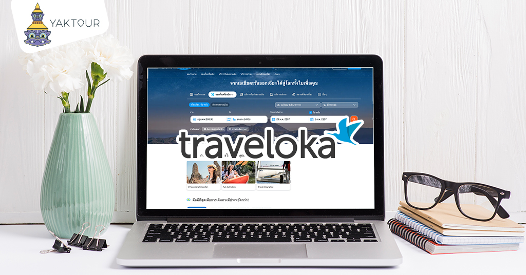 จองตั๋วเครื่องบินราคาถูก-traveloka จองตั๋วเครื่องบินราคาถูก-traveloka