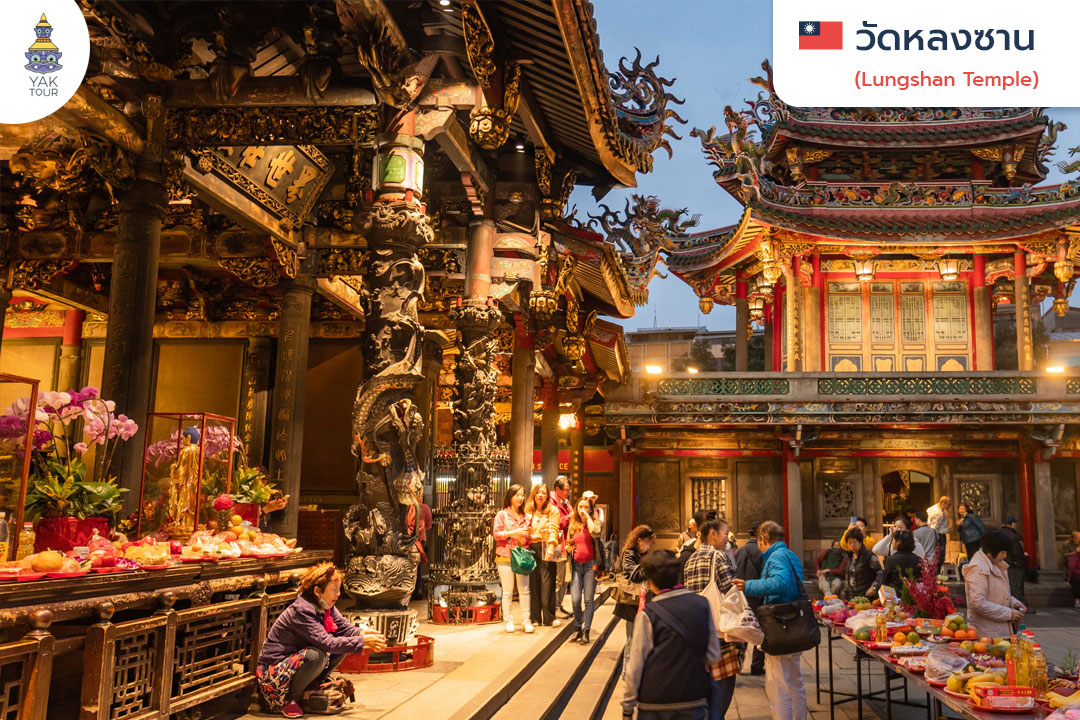 Lungshan-Temple-วัดหลงซาน