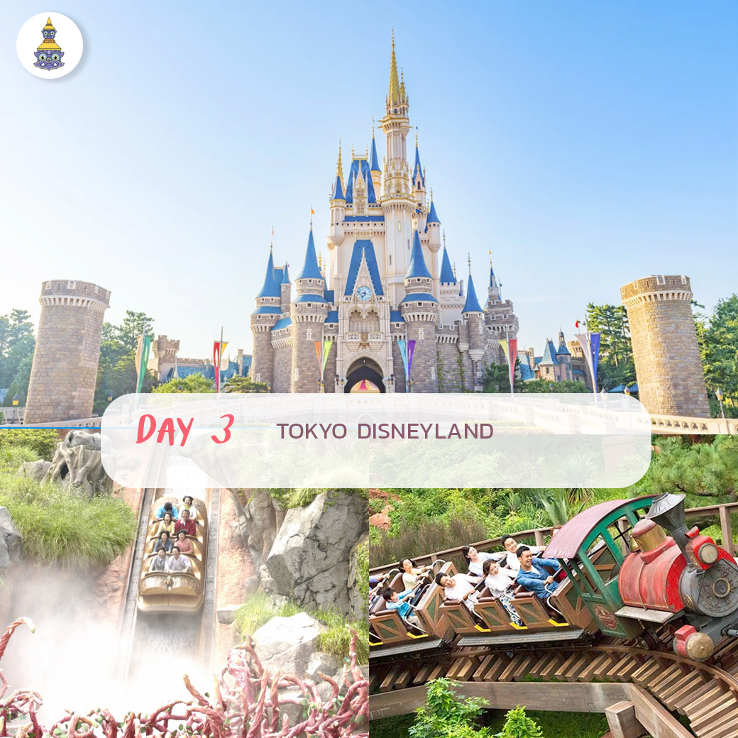 day-3-เที่ยวญี่ปุ่น-ทัวร์ญี่ปุ่น