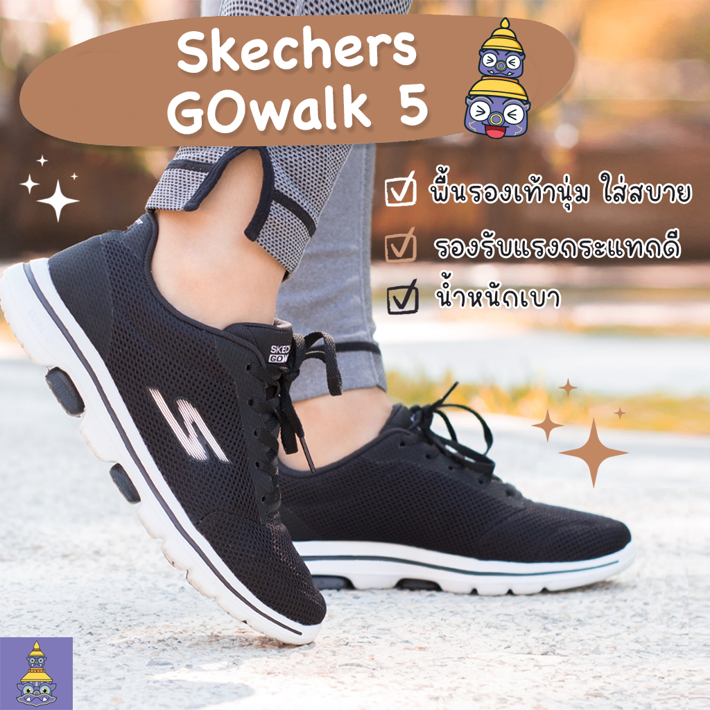 แนะนำรองเท้าใส่เดินเที่ยวที่ต่างประเทศ เดินเยอะไม่ปวดขา
