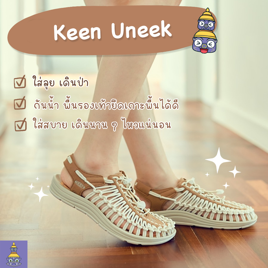 แนะนำรองเท้าใส่เที่ยวต่างประเทศ เดินเยอะไม่ปวดเท้า