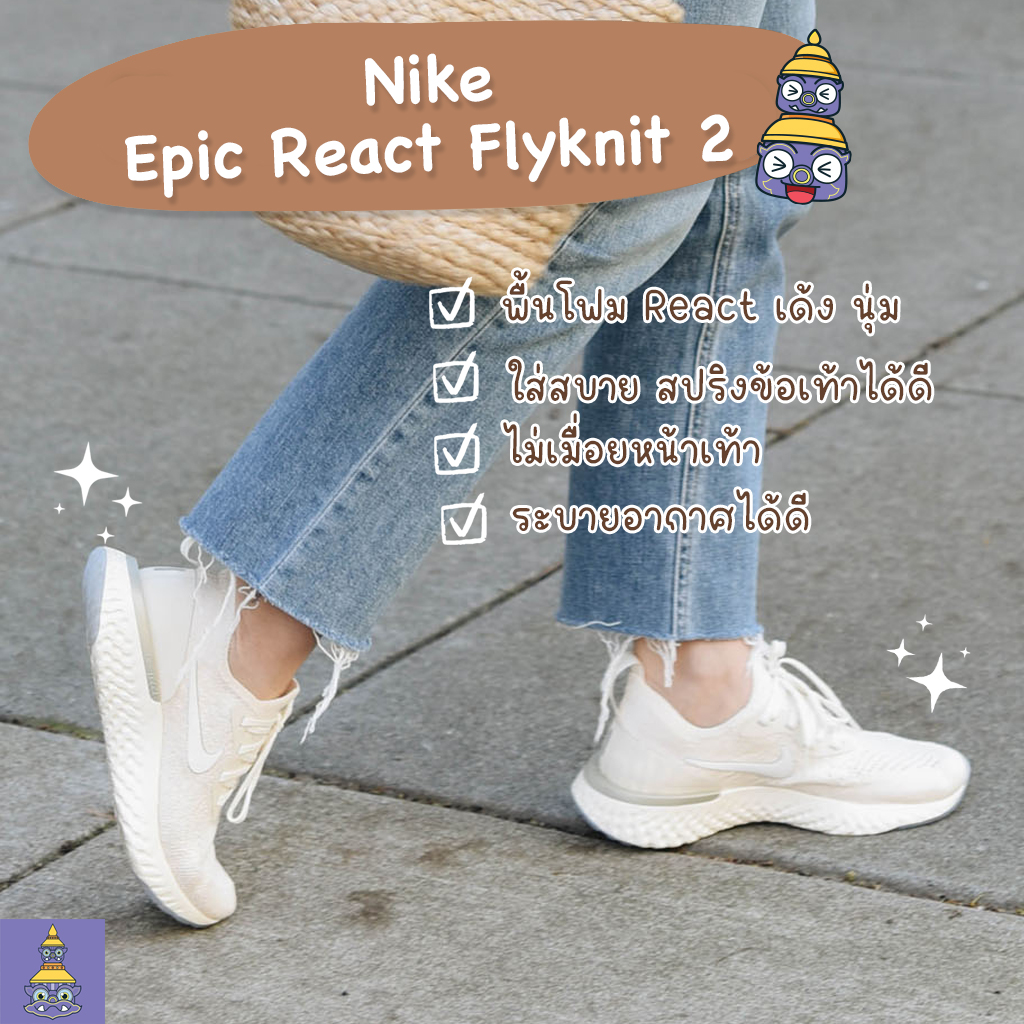 แนะนำรองเท้าใส่เที่ยวต่างประเทศ เดินเยอะไม่ปวดเท้า