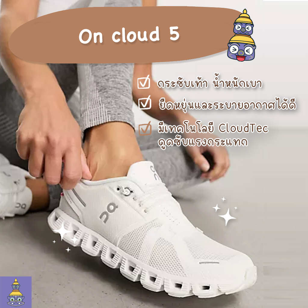 แนะนำรองเท้าใส่เที่ยวต่างประเทศ เดินเยอะไม่ปวดเท้า