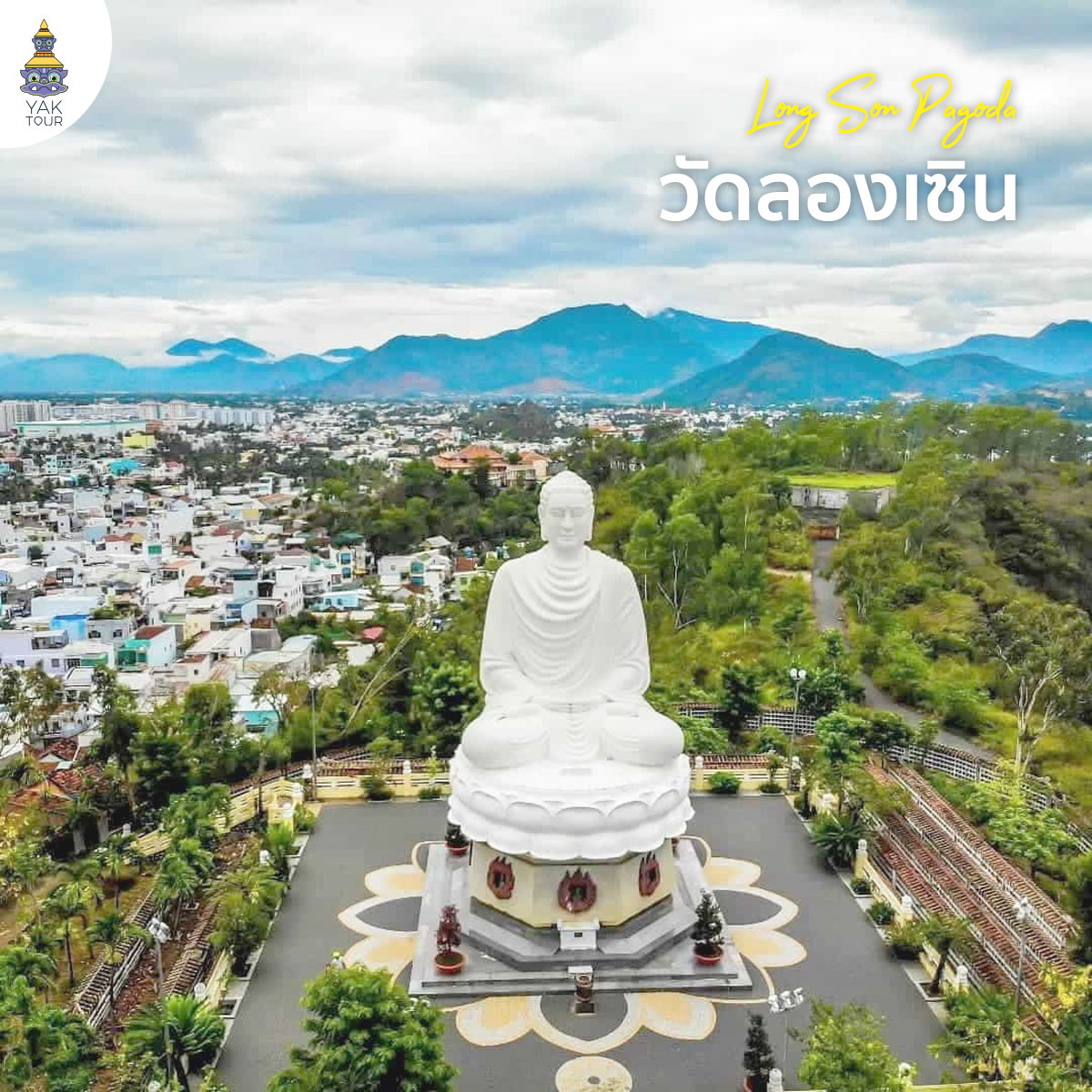 ญาจาง-เวียดนามใต้-วัดลองเซิน