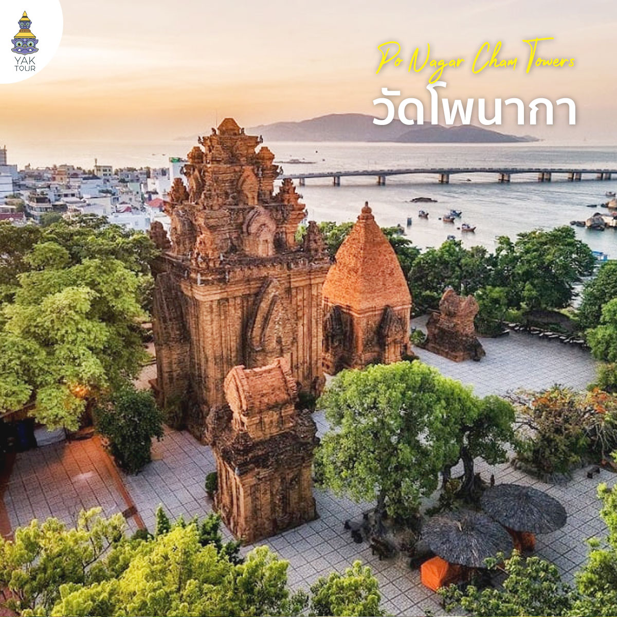 ญาจาง-เวียดนามใต้-วัดโพนากา