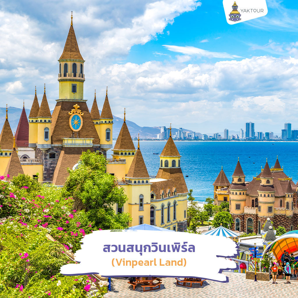 เที่ยวเวียดนามเมืองญาจาง สวนสนุกวินเพิร์ล